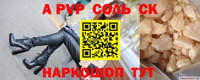 гидра Пенза