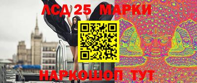 гидра Пенза