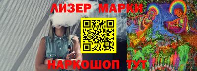 эйфоретик Первоуральск