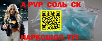 эйфоретик Первоуральск