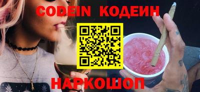 эйфоретик Первоуральск