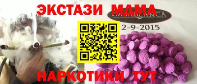 гидра Пенза
