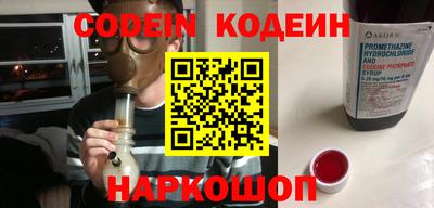 эйфоретик Первоуральск