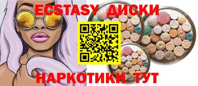 гидра Пенза