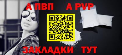гидра Пенза