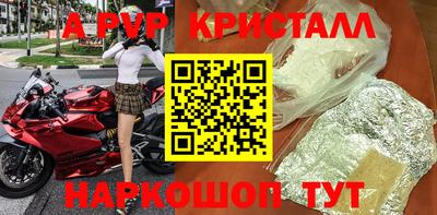 эйфоретик Первоуральск