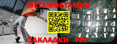 эйфоретик Первоуральск