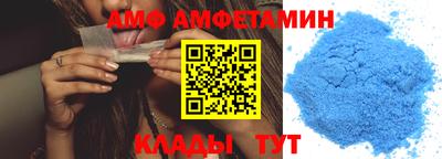 эйфоретик Первоуральск