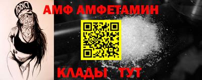 гидра Пенза
