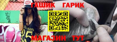 гидра Пенза