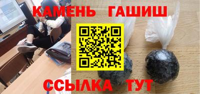 гидра Пенза
