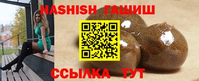 гидра Пенза