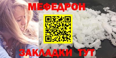 мдпв Партизанск