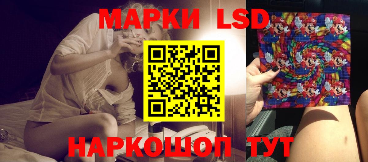 МЕГА как войти  ЛСД экстази ecstasy  Вход с VPN  Пушкино 