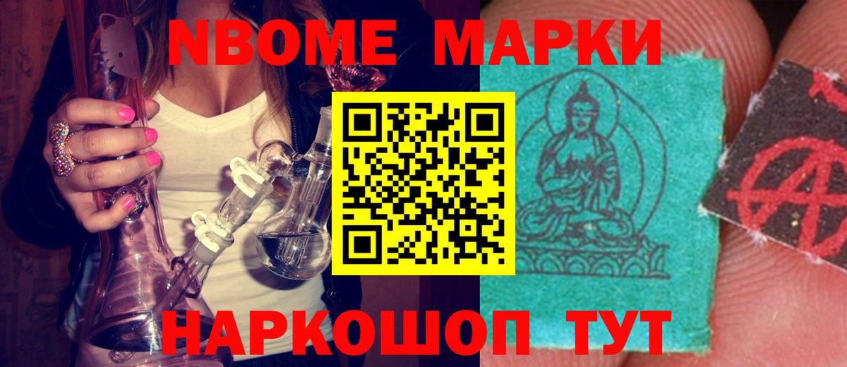 ЛСД экстази кислота Пушкино