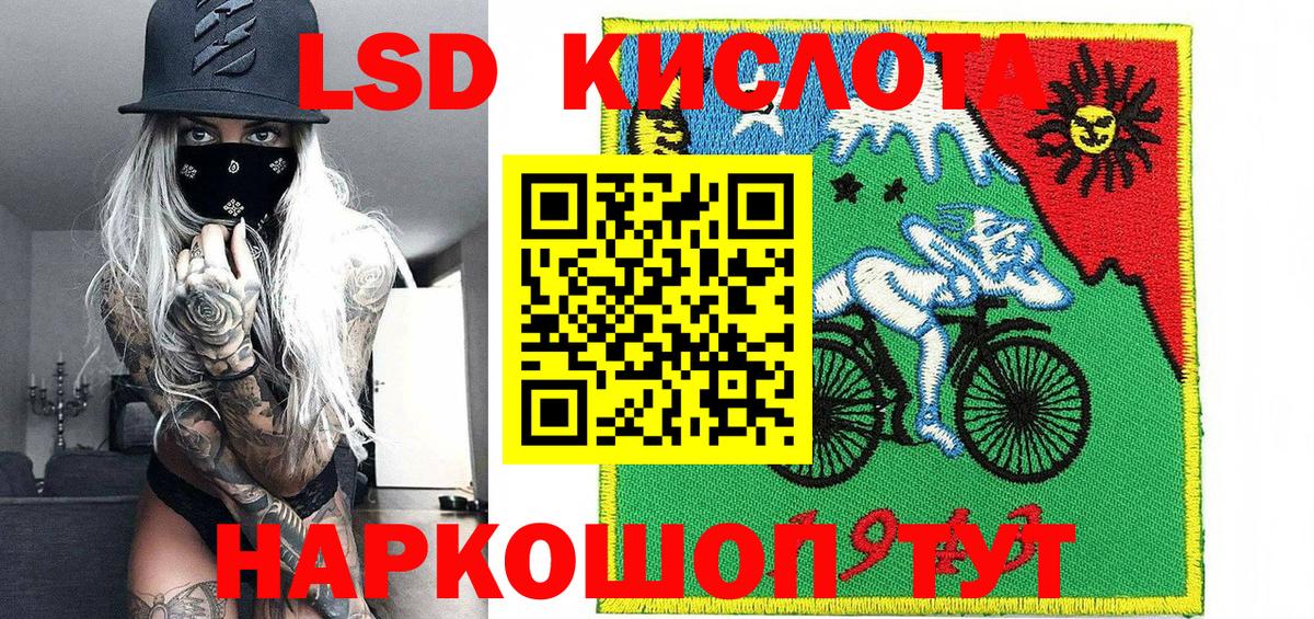 Марки NBOMe 1,5мг  Марки NBOMe 1,5мг  Пушкино  Вход с VPN 