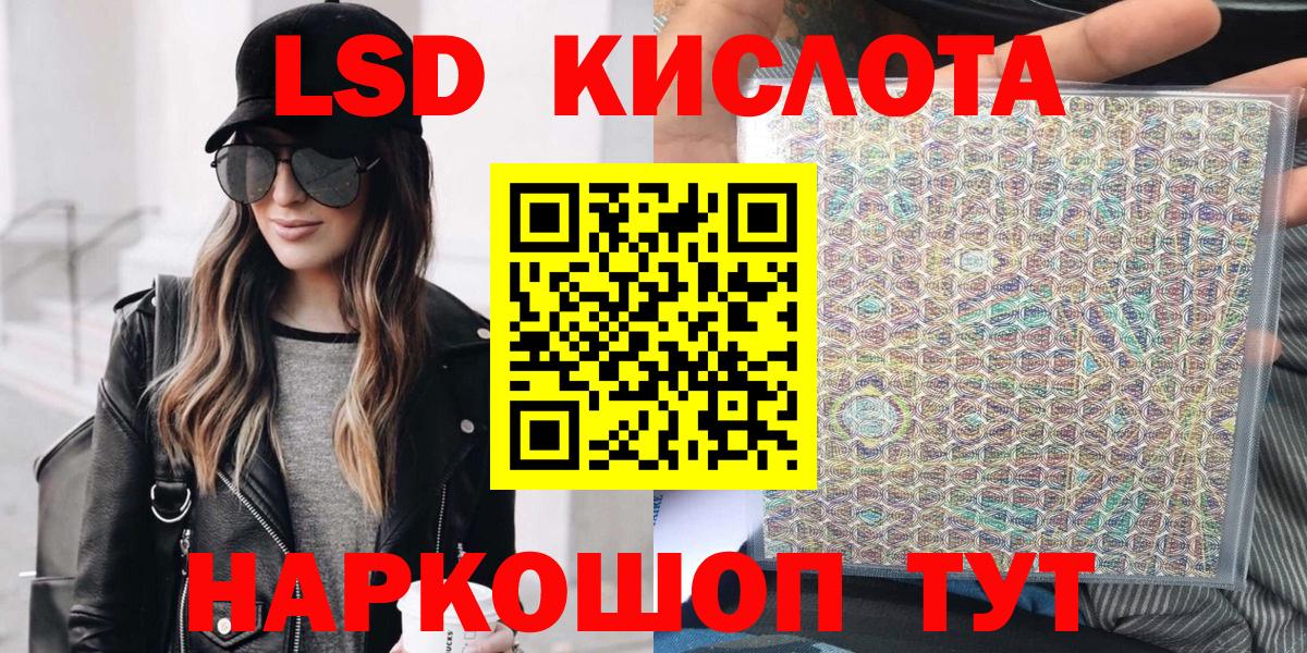 Марки 25I-NBOMe 1,5мг Пушкино