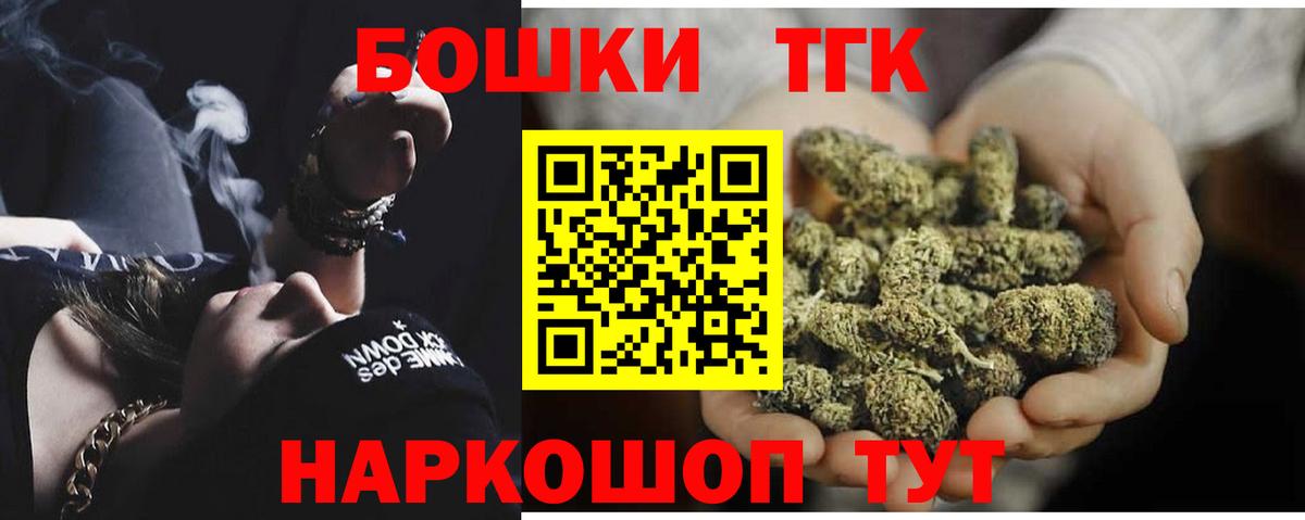 Конопля план Пушкино